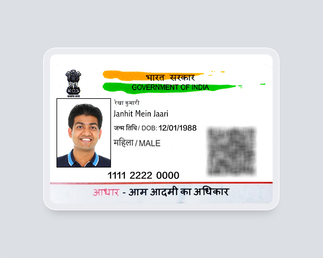 textin-experience-center-indian-id-card