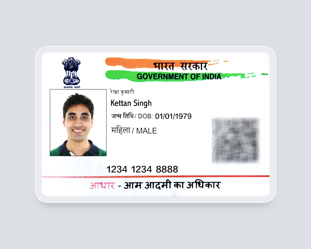 Textin experience center indian id card