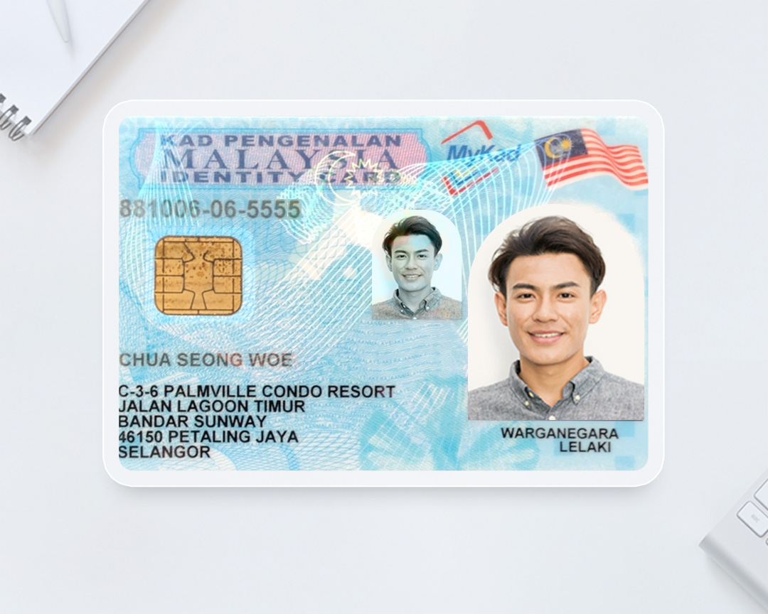 马来西亚身份证识别样本2