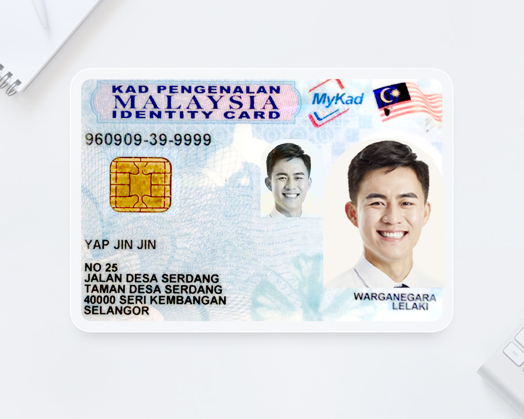 马来西亚身份证识别样本1